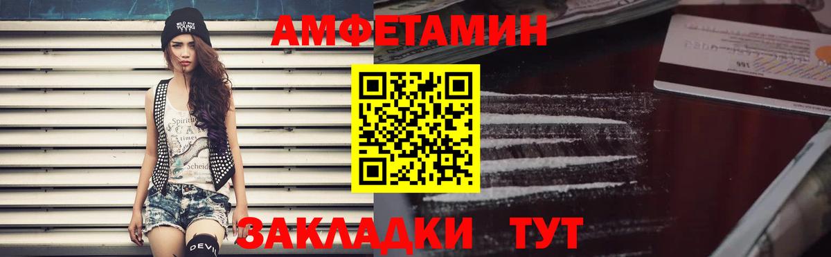 Amphetamine  Вход с VPN  Самара  АМФЕТАМИН VHQ 