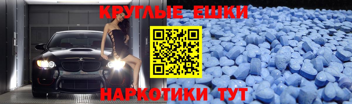 Экстази диски Самара