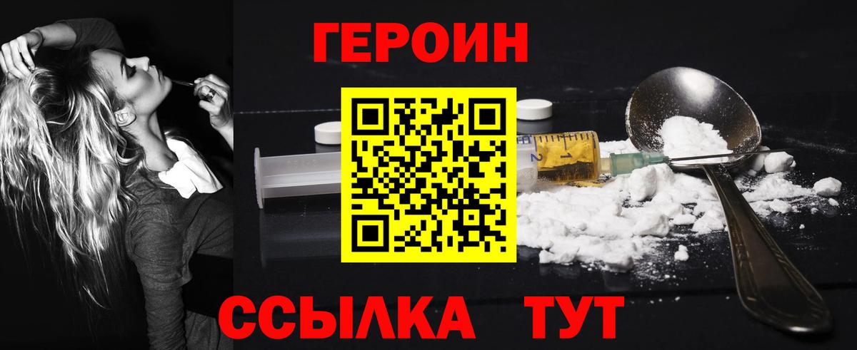 Самара  ГЕРОИН Афган  Вход с VPN 