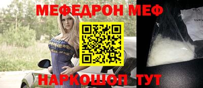 кокаин Бузулук