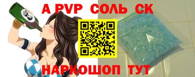 СК Бугуруслан
