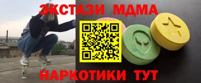 кокаин Бузулук