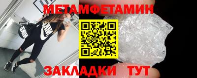 кокаин Бузулук