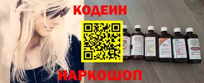 кокаин Бузулук