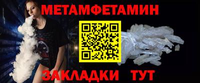 кокаин Бузулук