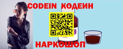 кокаин Бузулук