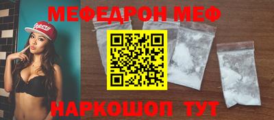 кокаин Бузулук