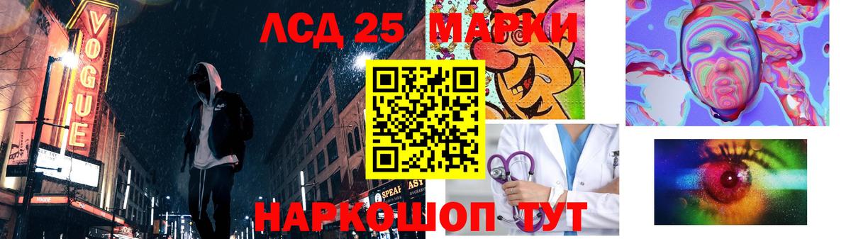 Самара  Лсд 25 экстази ecstasy  ЛСД экстази кислота  ЛСД экстази  Вход с VPN 