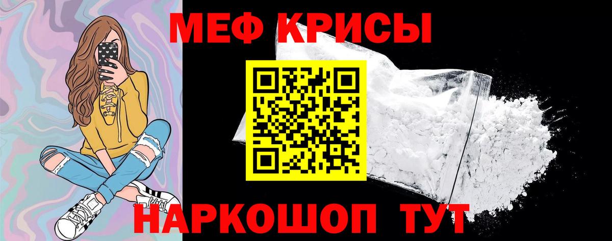МЕФ Самара