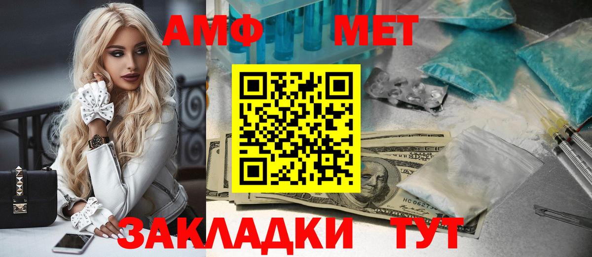 Первитин кристалл Самара