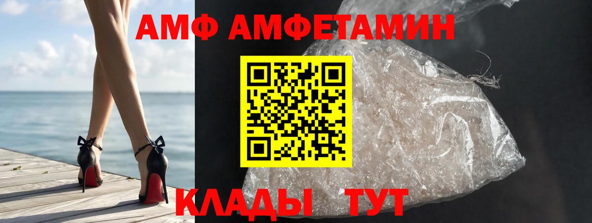 Самара  МЕТАМФЕТАМИН винт  Вход с VPN 